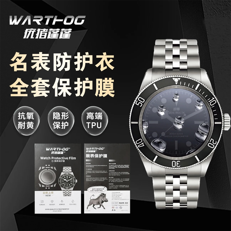Luxury Watch Investment - 롤렉스 GMT-Master II 시리즈 126713 플레이트